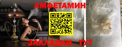 твердый Беслан