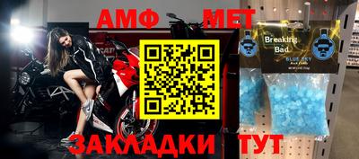 мефедрон VHQ Камышлов