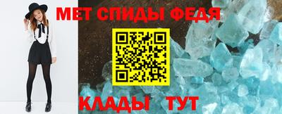 spice Канаш