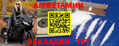 твердый Беслан