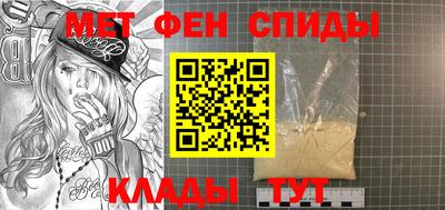 spice Канаш