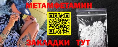 мефедрон VHQ Камышлов