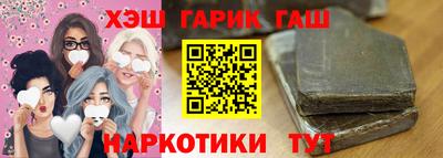 мяу мяу кристалл Бийск