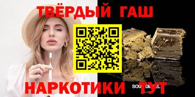 гашиш Берёзовский