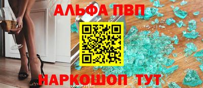 твердый Беслан