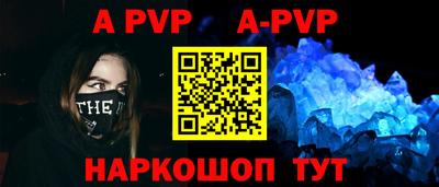 мефедрон VHQ Камышлов