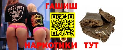 мяу мяу кристалл Бийск