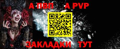 мефедрон VHQ Камышлов