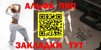 твердый Беслан