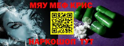spice Канаш