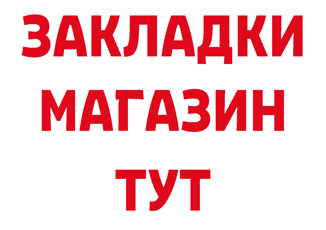 Продажа наркотиков нарко площадка формула Скопин