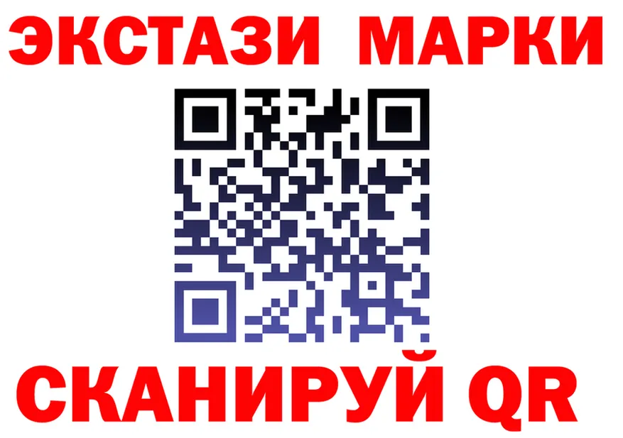 ЭКСТАЗИ VHQ вход мориарти omg Скопин