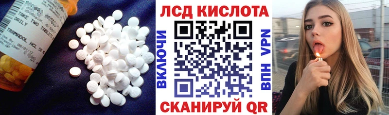 ЛСД экстази кислота  где продают   Скопин 