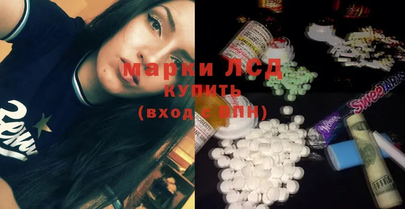 Лсд 25 экстази ecstasy  МЕГА ССЫЛКА  Скопин 