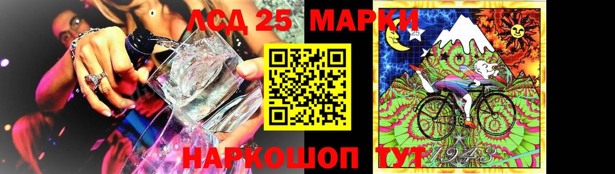 ЛСД экстази ecstasy Скопин