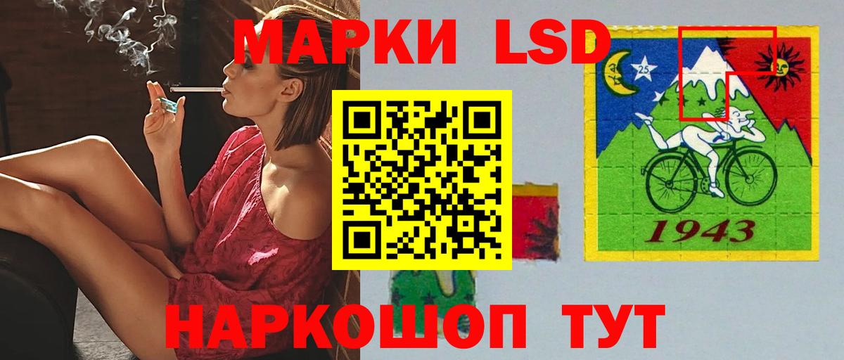 Лсд 25 экстази кислота  Вход с VPN  ЛСД экстази  Скопин  ЛСД экстази кислота 