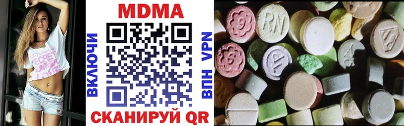 где найти наркотики  Скопин  MDMA crystal 