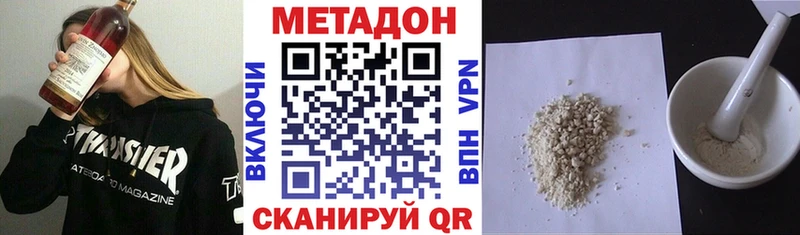 хочу   Скопин  Метадон белоснежный 