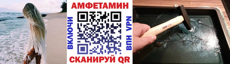 МЕТАМФЕТАМИН пудра  блэк спрут   Скопин 