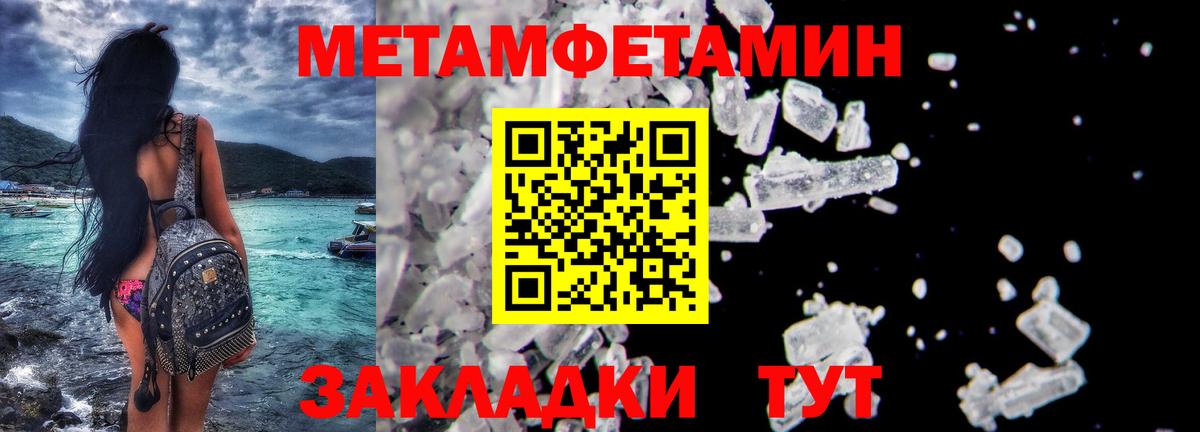 Скопин  Первитин витя  Вход с VPN 