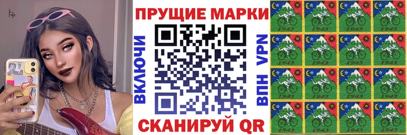 Марки N-bome 1500мкг  купить наркотики сайты  Скопин 