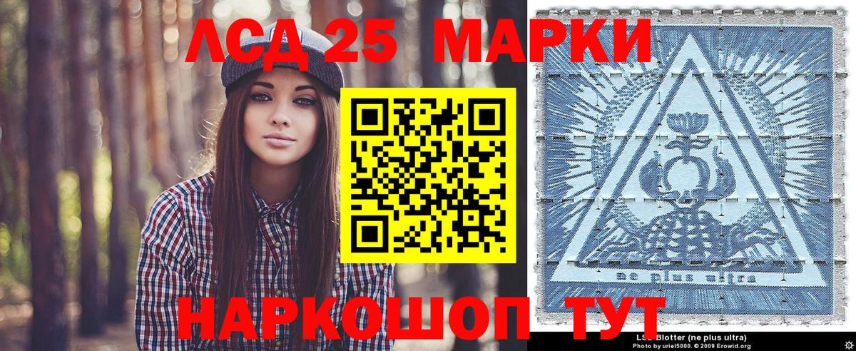 Марки N-bome 1500мкг  Марки N-bome 1500мкг  Марки NBOMe  Скопин 