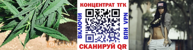 Дистиллят ТГК гашишное масло Скопин