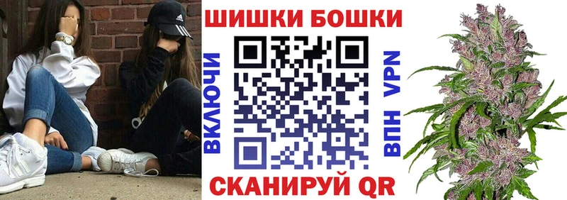 цена наркотик Скопин Канабис марихуана